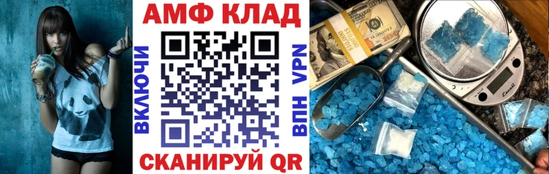 АМФ Premium  Разумное 