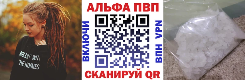 Alfa_PVP СК КРИС  дарк нет как зайти  Разумное 