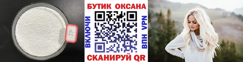БУТИРАТ BDO 33%  наркотики  Разумное 