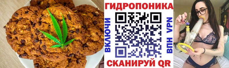Cannafood конопля  ссылка на мегу рабочий сайт  Разумное 