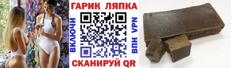 ГАШИШ VHQ  закладка  Разумное 