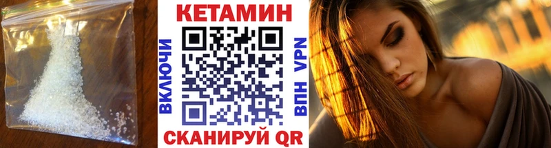 КЕТАМИН ketamine Разумное