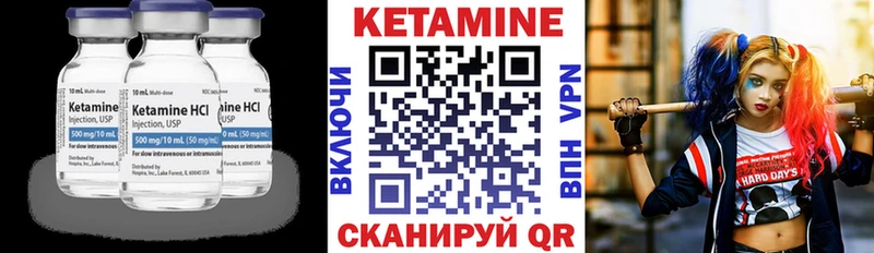 КЕТАМИН ketamine  Разумное 