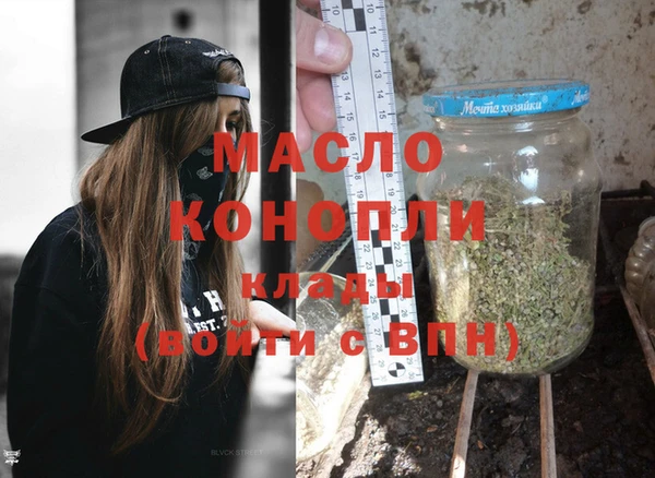 мефедрон VHQ Гусь-Хрустальный