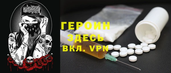 мефедрон VHQ Гусь-Хрустальный
