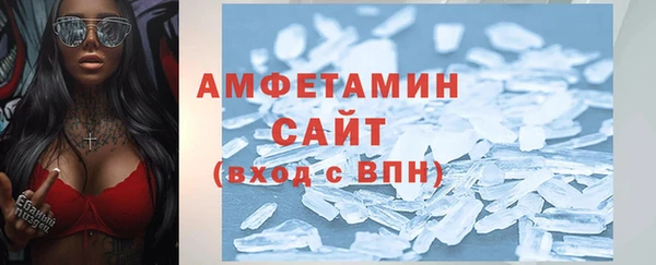 скорость mdpv Гусев