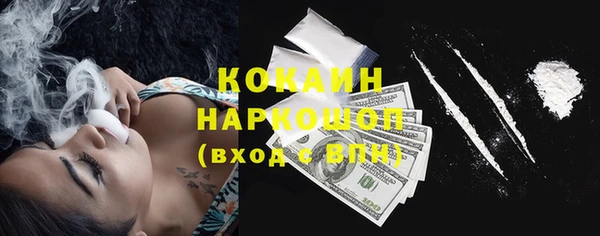 мет Горняк