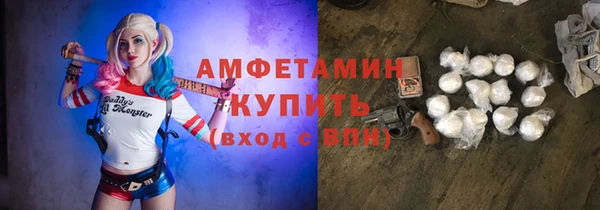 скорость mdpv Гусев