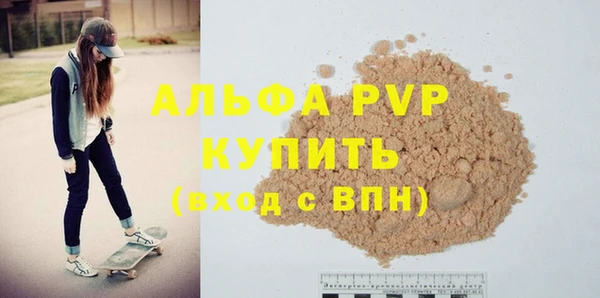 мефедрон VHQ Гусь-Хрустальный