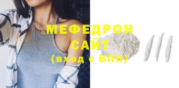 скорость mdpv Гусев