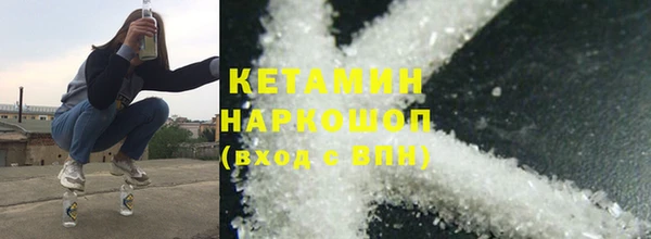мефедрон VHQ Гусь-Хрустальный