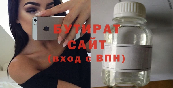 скорость mdpv Гусев