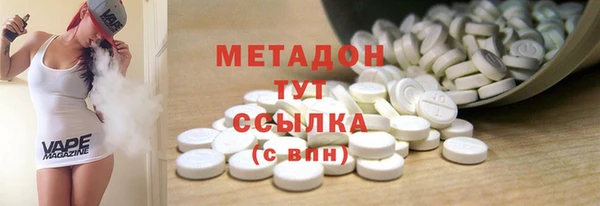 мефедрон VHQ Гусь-Хрустальный