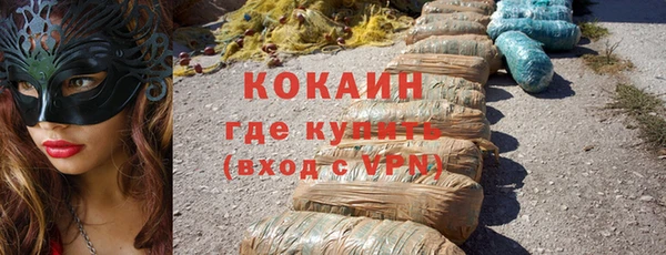 скорость mdpv Гусев