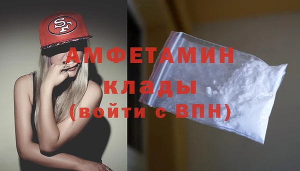 скорость mdpv Гусев