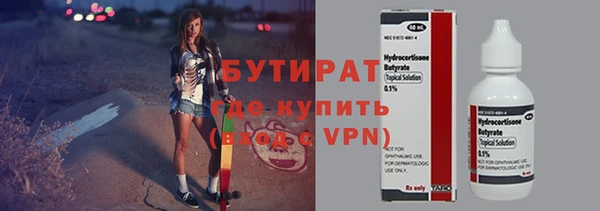 мефедрон VHQ Гусь-Хрустальный