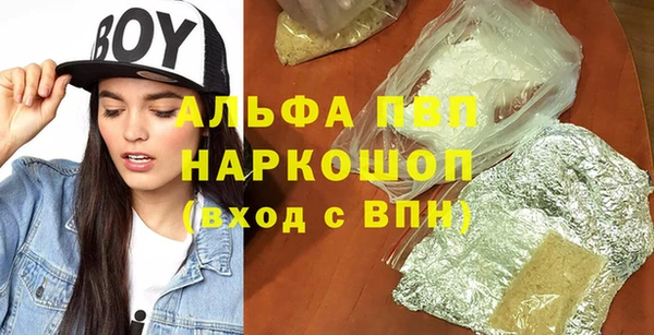 мефедрон VHQ Гусь-Хрустальный