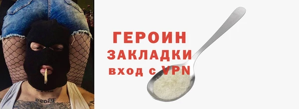 меф VHQ Горнозаводск