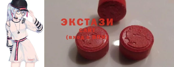 круглые Гусиноозёрск