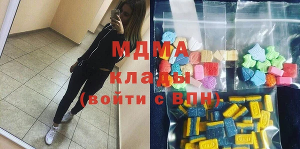 мефедрон VHQ Гусь-Хрустальный