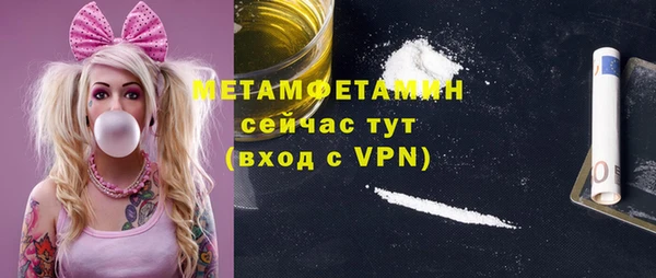 мефедрон VHQ Гусь-Хрустальный