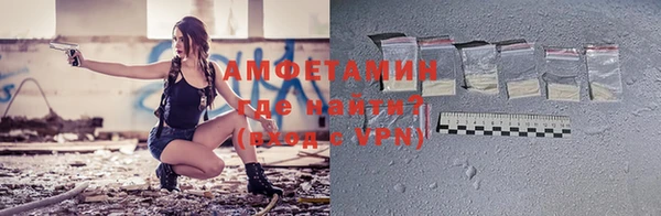 скорость mdpv Гусев