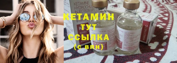 мефедрон VHQ Гусь-Хрустальный