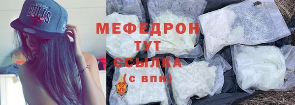 мефедрон VHQ Гусь-Хрустальный