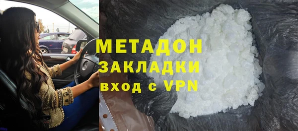 мефедрон VHQ Гусь-Хрустальный