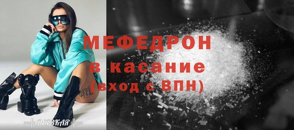 мефедрон VHQ Гусь-Хрустальный