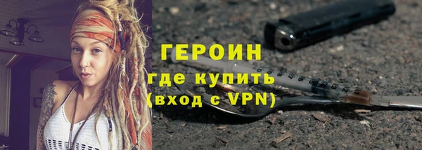 скорость mdpv Гусев