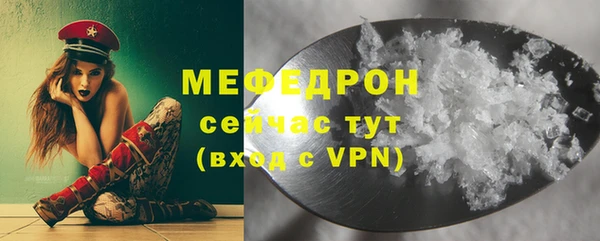 мефедрон VHQ Гусь-Хрустальный