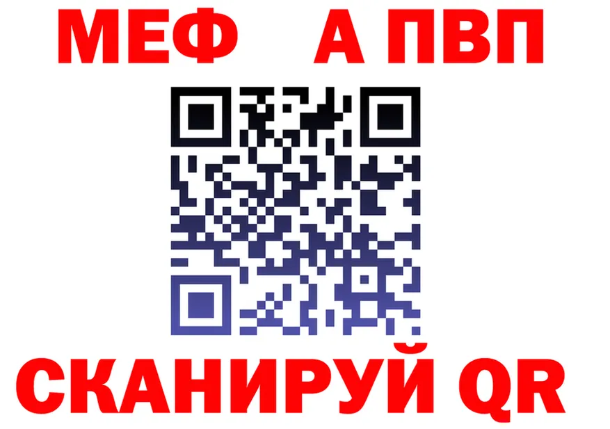 ГАШ Ice-O-Lator зеркало мориарти гидра Разумное