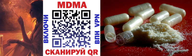 MDMA VHQ  наркошоп  Разумное 