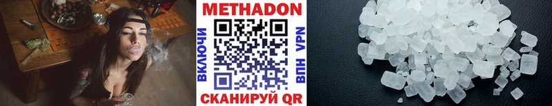 Метадон кристалл  blacksprut ССЫЛКА  Разумное 