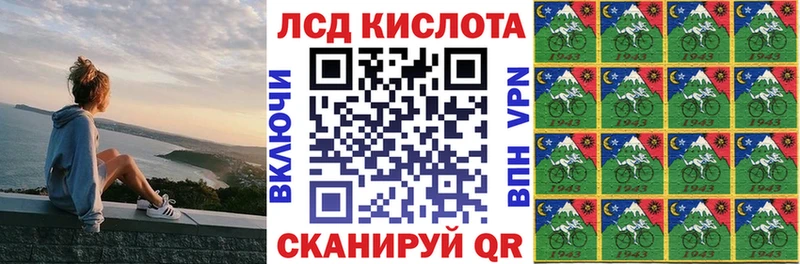 Марки N-bome 1,5мг ОМГ ОМГ вход Разумное где найти наркотики