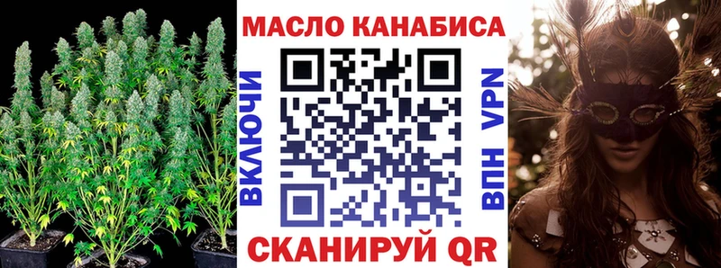 даркнет сайт  Разумное  Дистиллят ТГК концентрат 
